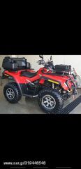 CAN-AM Outlander 2007-thumb-1