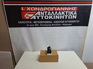 KIA PICANTO  KΛΕΙΔΑΡΕΙΑ  ΤΖΑΜΟΠΟΡΤΑΣ  ΔΩΡΕΑΝ  ΕΞΟΔΑ ΑΠΟΣΤΟΛΗΣ