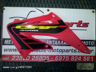 HONDA CRF 450 FULL EXTRA ΓΙΑ ΑΝΤΑΛΛΑΚΤΙΚΑ-thumb-66