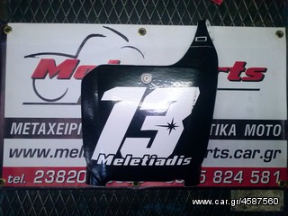 HONDA CRF 450 FULL EXTRA ΓΙΑ ΑΝΤΑΛΛΑΚΤΙΚΑ-thumb-68