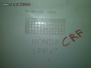 HONDA CRF 450 FULL EXTRA ΓΙΑ ΑΝΤΑΛΛΑΚΤΙΚΑ-thumb-69