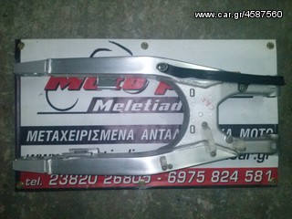 HONDA CRF 450 FULL EXTRA ΓΙΑ ΑΝΤΑΛΛΑΚΤΙΚΑ-thumb-108