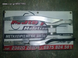 HONDA CRF 450 FULL EXTRA ΓΙΑ ΑΝΤΑΛΛΑΚΤΙΚΑ-thumb-110