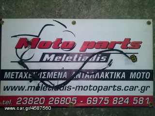 HONDA CRF 450 FULL EXTRA ΓΙΑ ΑΝΤΑΛΛΑΚΤΙΚΑ-thumb-89