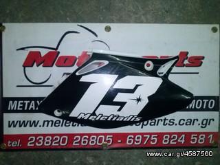 HONDA CRF 450 FULL EXTRA ΓΙΑ ΑΝΤΑΛΛΑΚΤΙΚΑ-thumb-162