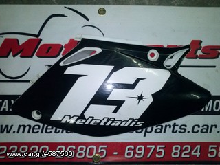 HONDA CRF 450 FULL EXTRA ΓΙΑ ΑΝΤΑΛΛΑΚΤΙΚΑ-thumb-163