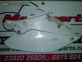 HONDA CRF 450 FULL EXTRA ΓΙΑ ΑΝΤΑΛΛΑΚΤΙΚΑ-thumb-164