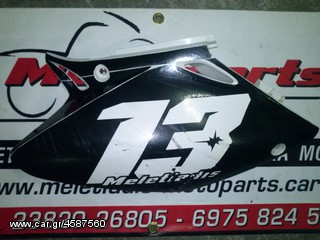 HONDA CRF 450 FULL EXTRA ΓΙΑ ΑΝΤΑΛΛΑΚΤΙΚΑ-thumb-165