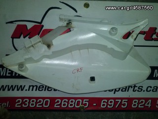 HONDA CRF 450 FULL EXTRA ΓΙΑ ΑΝΤΑΛΛΑΚΤΙΚΑ-thumb-166