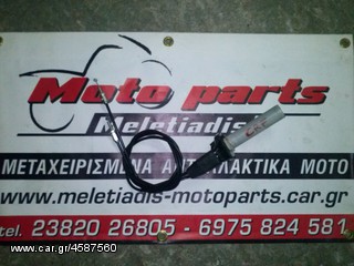 HONDA CRF 450 FULL EXTRA ΓΙΑ ΑΝΤΑΛΛΑΚΤΙΚΑ-thumb-138