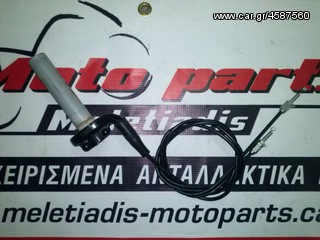 HONDA CRF 450 FULL EXTRA ΓΙΑ ΑΝΤΑΛΛΑΚΤΙΚΑ-thumb-140