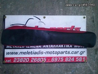 HONDA CRF 450 FULL EXTRA ΓΙΑ ΑΝΤΑΛΛΑΚΤΙΚΑ-thumb-244