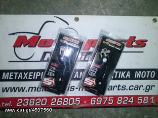 HONDA CRF 450 FULL EXTRA ΓΙΑ ΑΝΤΑΛΛΑΚΤΙΚΑ-thumb-200