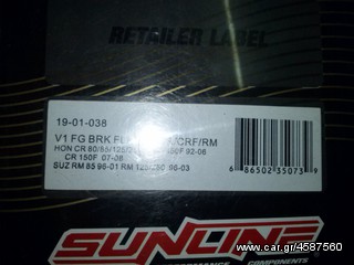 HONDA CRF 450 FULL EXTRA ΓΙΑ ΑΝΤΑΛΛΑΚΤΙΚΑ-thumb-204