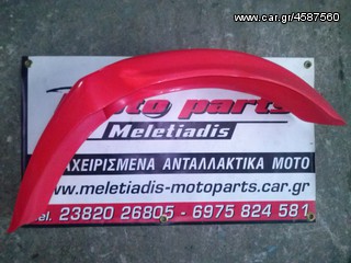 HONDA CRF 450 FULL EXTRA ΓΙΑ ΑΝΤΑΛΛΑΚΤΙΚΑ-thumb-256