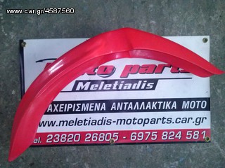 HONDA CRF 450 FULL EXTRA ΓΙΑ ΑΝΤΑΛΛΑΚΤΙΚΑ-thumb-258