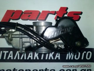 HONDA CRF 450 FULL EXTRA ΓΙΑ ΑΝΤΑΛΛΑΚΤΙΚΑ-thumb-54