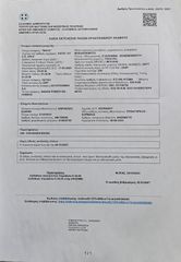 Ahellas 2023 NAXOS 5 ΜΕΤΡΑ ΤΕΤΡΑΧΡΟΝΟ ΚΙΝΙΤΗΡΑ ΑΝΑΚΑΤΑΣΚΕΥΗ-thumb-46