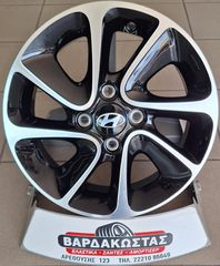 BAΡΔΑΚΩΣΤΑΣ hyundai Style 5387 14''