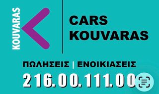 Citroen C3 2022 ΣΥΛΕΚΤΙΚΟ ΣΠΑΝΙΟ (SAINT JAMES) αυτόματο-thumb-2