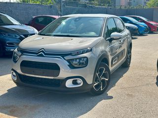 Citroen C3 2022 ΣΥΛΕΚΤΙΚΟ ΣΠΑΝΙΟ (SAINT JAMES) αυτόματο