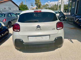 Citroen C3 2022 ΣΥΛΕΚΤΙΚΟ ΣΠΑΝΙΟ (SAINT JAMES) αυτόματο-thumb-7
