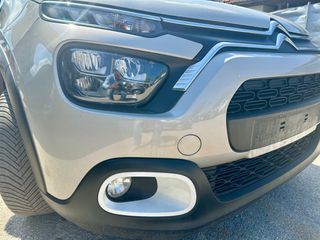 Citroen C3 2022 ΣΥΛΕΚΤΙΚΟ ΣΠΑΝΙΟ (SAINT JAMES) αυτόματο
