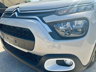Citroen C3 2022 ΣΥΛΕΚΤΙΚΟ ΣΠΑΝΙΟ (SAINT JAMES) αυτόματο-thumb-10