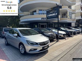 Opel Astra 2019 ΕΛΛΗΝΙΚΟ 120ΥΕΑRS DYNAMIC ΑΨΟΓΟ!!!