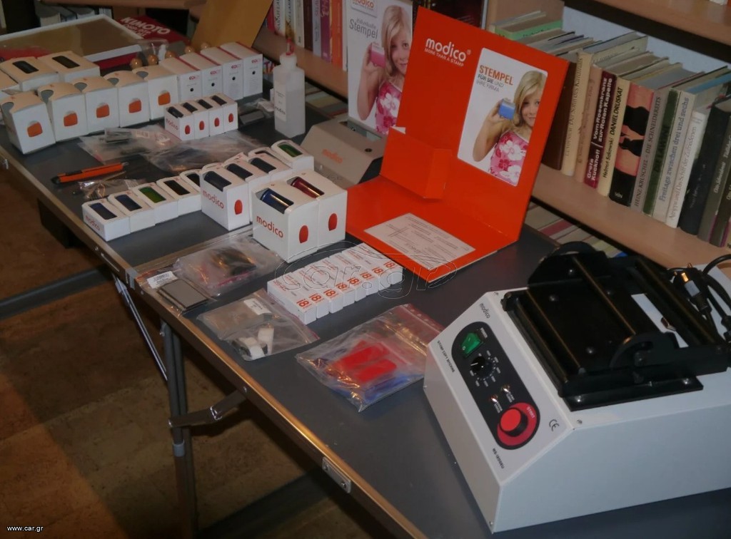 Modico 1200