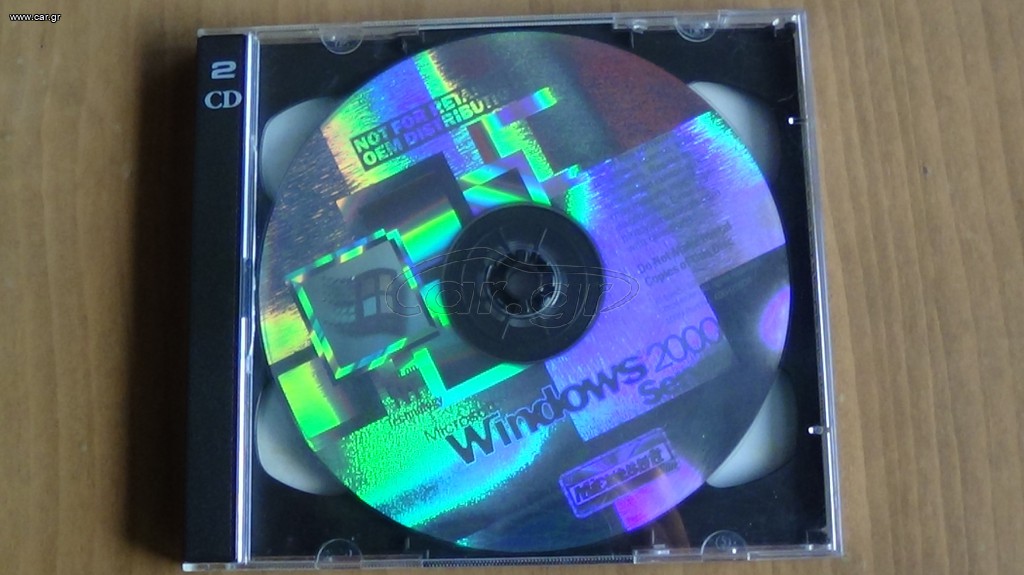 Αυθεντικά CD Windows 2000 Server (συλλεκτικό)