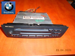 ΡΑΔΙΟ CD BMW E81 E82 E87 E88 E90 E91 E92 E93 E84 / Radio BMW Business CD ''BMW Bαμβακας''