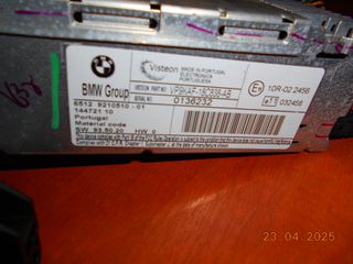 ΡΑΔΙΟ CD BMW E81 E82 E87 E88 E90 E91 E92 E93 E84 / Radio BMW Business CD ''BMW Bαμβακας''-thumb-4
