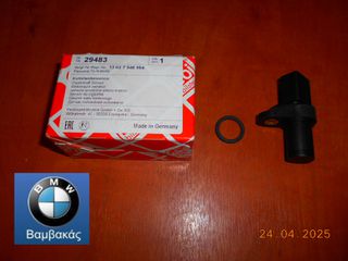 ΑΙΣΘΗΤΗΡΑΣ ΣΤΡΟΦΑΛΟΥ BMW E81 E82 E87 E88 E46 E90 Ε84 Ε83 Ν45 Ν46 Ν40 Ν42 / FEBI ''BMW Βαμβακάς''