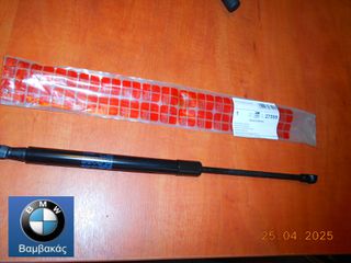ΑΜΟΡΤΙΣΕΡ ΕΜΠΡΟΣΘΙΟΥ ΚΑΠΟ BMW E90 E91 / FEBI ''BMW Βαμβακάς''