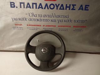 NISSAN MIKRA K-12 2002-2010 ΒΟΛΑΝ ΜΕ AIRBAG - ΣΕΤ ΤΑΜΠΛΟ