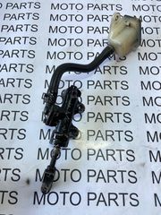 SUZUKI BANDIT 650 ΓΝΗΣΙΑ ΤΡΟΜΠΑ ΠΙΣΩ ΦΡΕΝΟΥ- MOTO PARTS