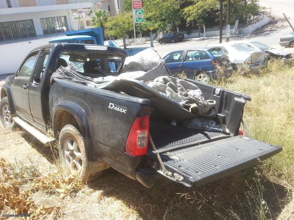 d max 2009 2500CC τρακαρισμενο για ανταλλακτικα σασμαν διαφορικα ακρα