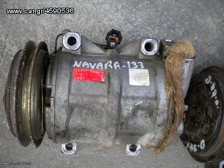  ΚΟΜΠΡΕΣΕΡ AIR CONDITION ΝISSAN NAVARA D22 133PS