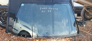 Παρμπρίζ εμπρός Ford Fiesta 1996 2002