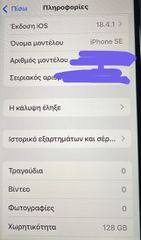 Apple IPhone SE 2020-thumb-10