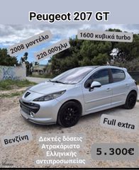 Peugeot 207 2008 GT ΠΑΝΟΡΑΜΑ TURBO FULL EXTRA