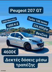 Peugeot 207 2008 GT ΠΑΝΟΡΑΜΑ TURBO FULL EXTRA