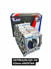 LEO RACING SET KAΡΤΕΡ 63mm ΤΡΥΠΑ ΜΕ ΕΞΩΤΕΡΙΚΗ ΤΡΟΜΠΑ