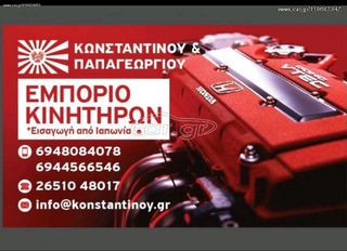 KΙΝΗΤΗΡΑΣ ΒΕΝΖΙΝΗΣ AUDI CDN 2.0(210ps)-thumb-5