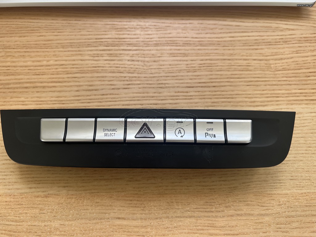 mercedes w246-w118-w176 διακόπτης κοντρόλ κεντρικής κονσόλας A246 905 8202