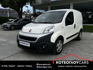Fiat 2021 Fiorino 1.3 Mjet 95 hp SX Tecnico