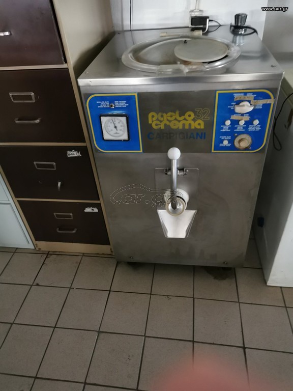 ΠΑΣΤΕΡΙΩΤΗΣ