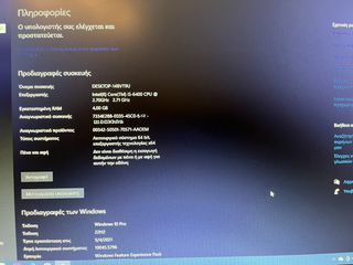 Σετ PC, Lenovo Thinkcentre +Οθόνη+πληκτρολ-thumb-8