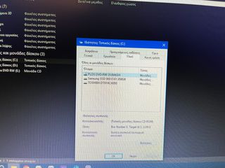 Σετ PC, Lenovo Thinkcentre +Οθόνη+πληκτρολ-thumb-9